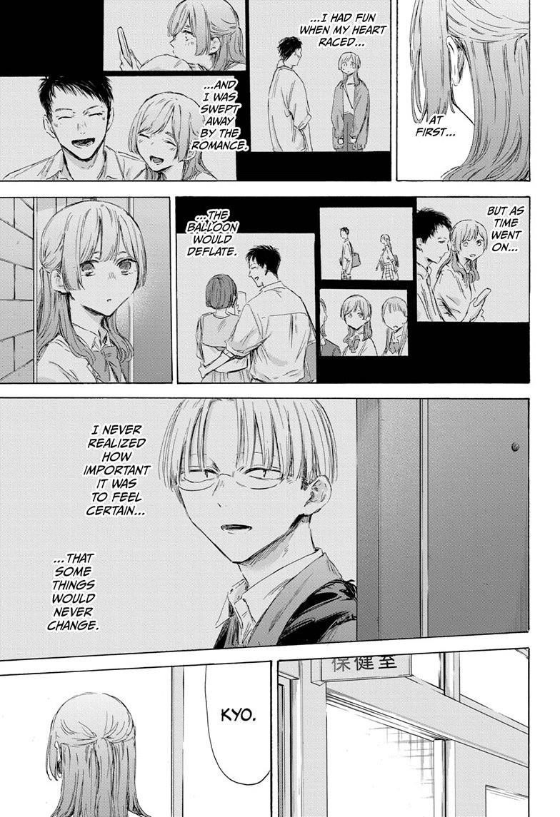 Blue Box Chapter 167 - Page 9 in English