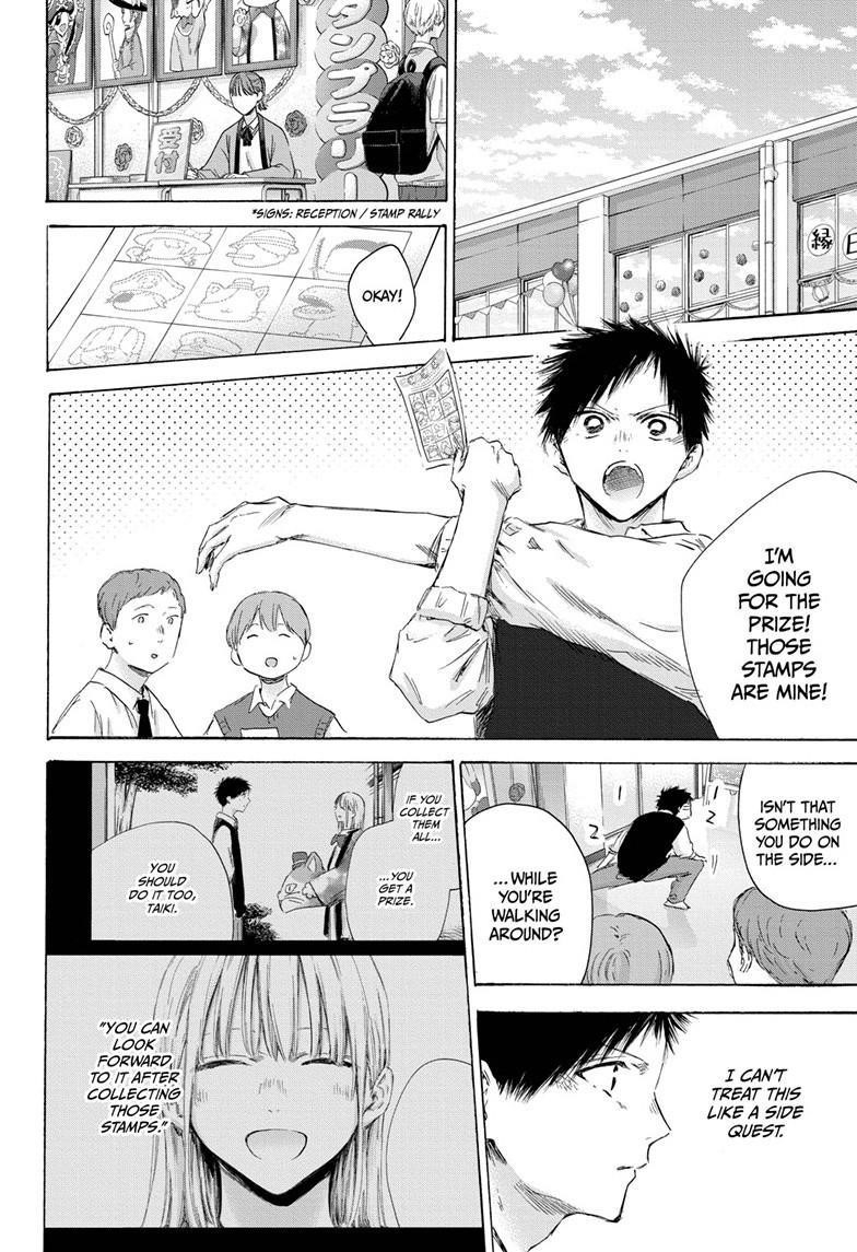 Blue Box Chapter 168 - Page 10 in English
