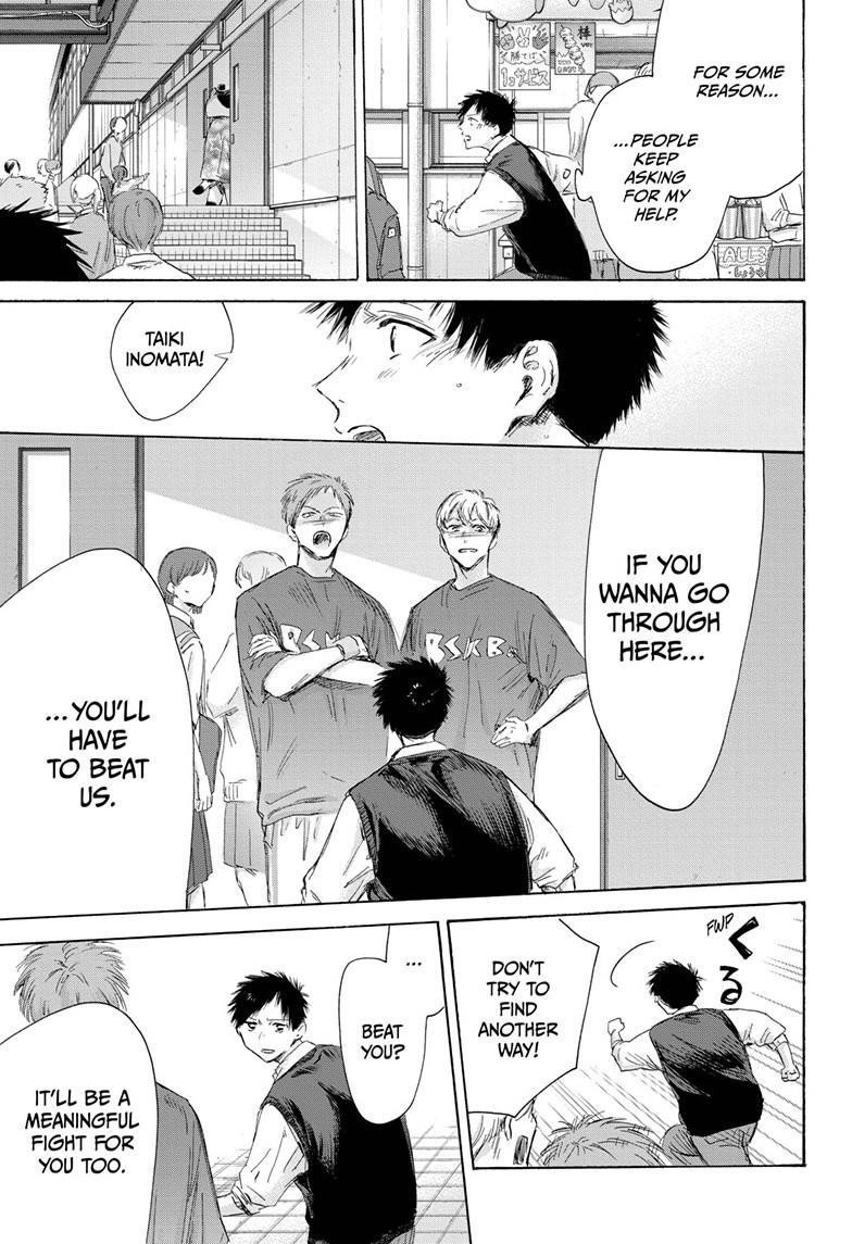 Blue Box Chapter 168 - Page 13 in English