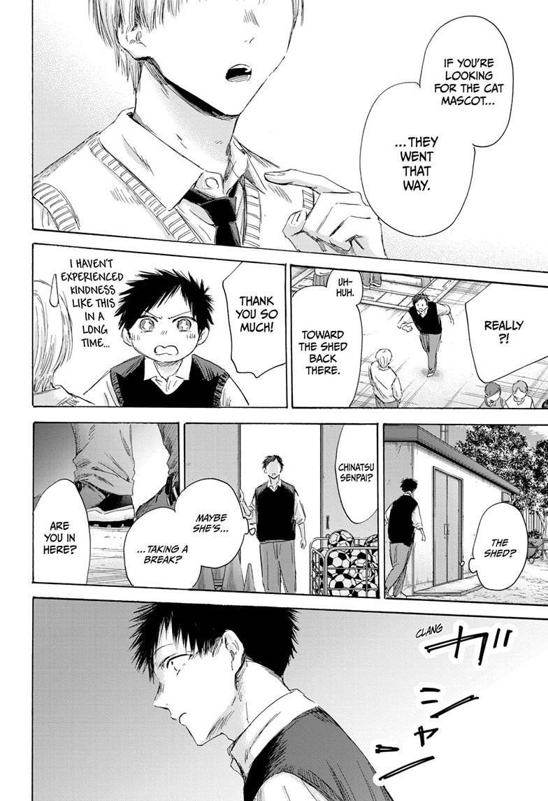 Blue Box Chapter 168 - Page 18 in English