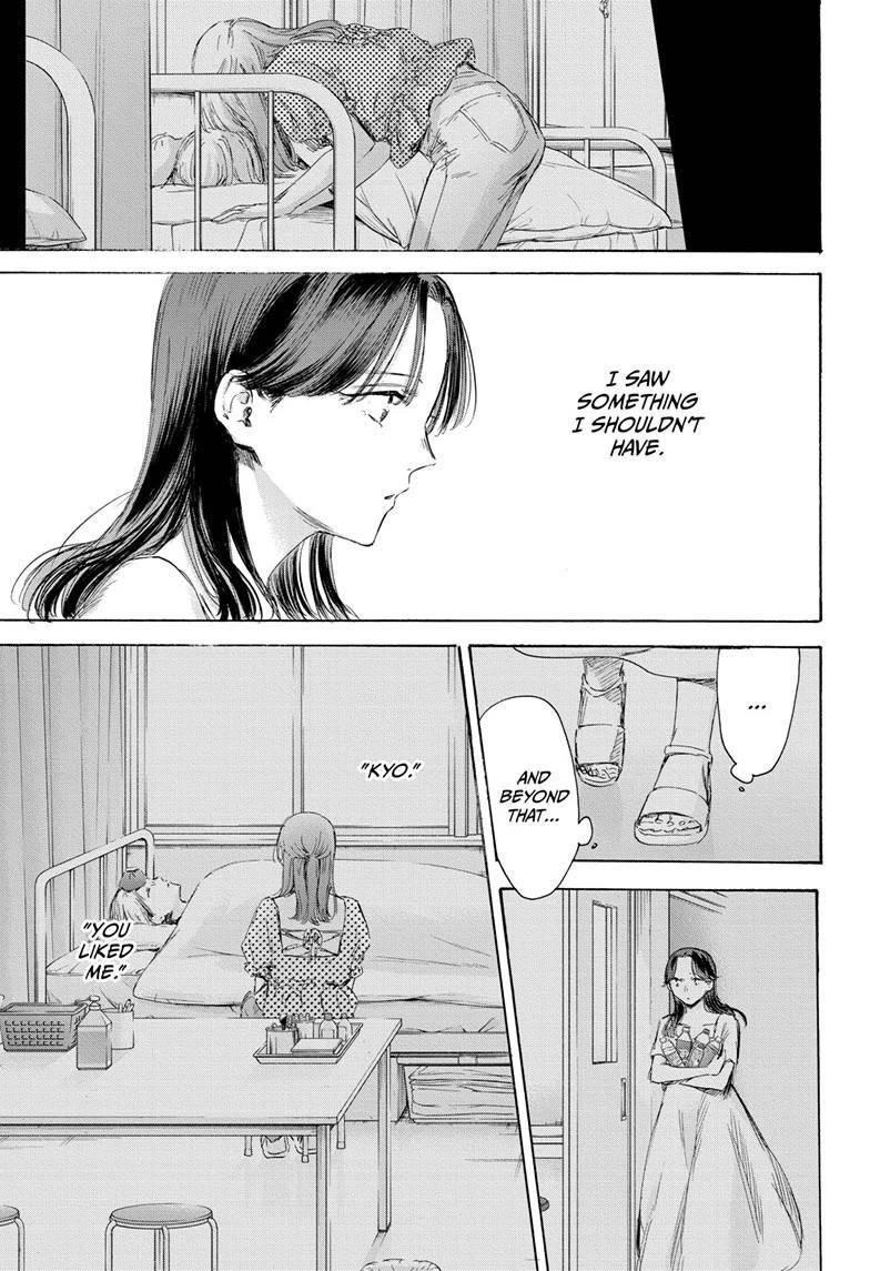 Blue Box Chapter 168 - Page 3 in English