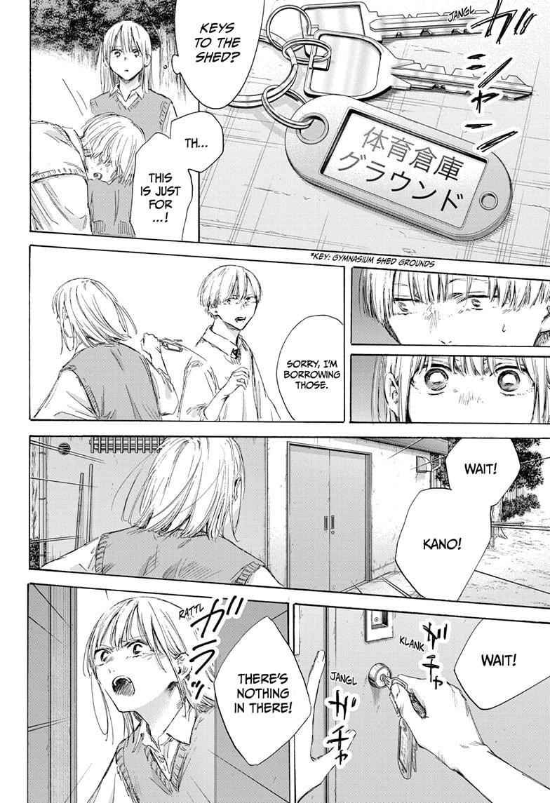 Blue Box Chapter 169 - Page 10 in English