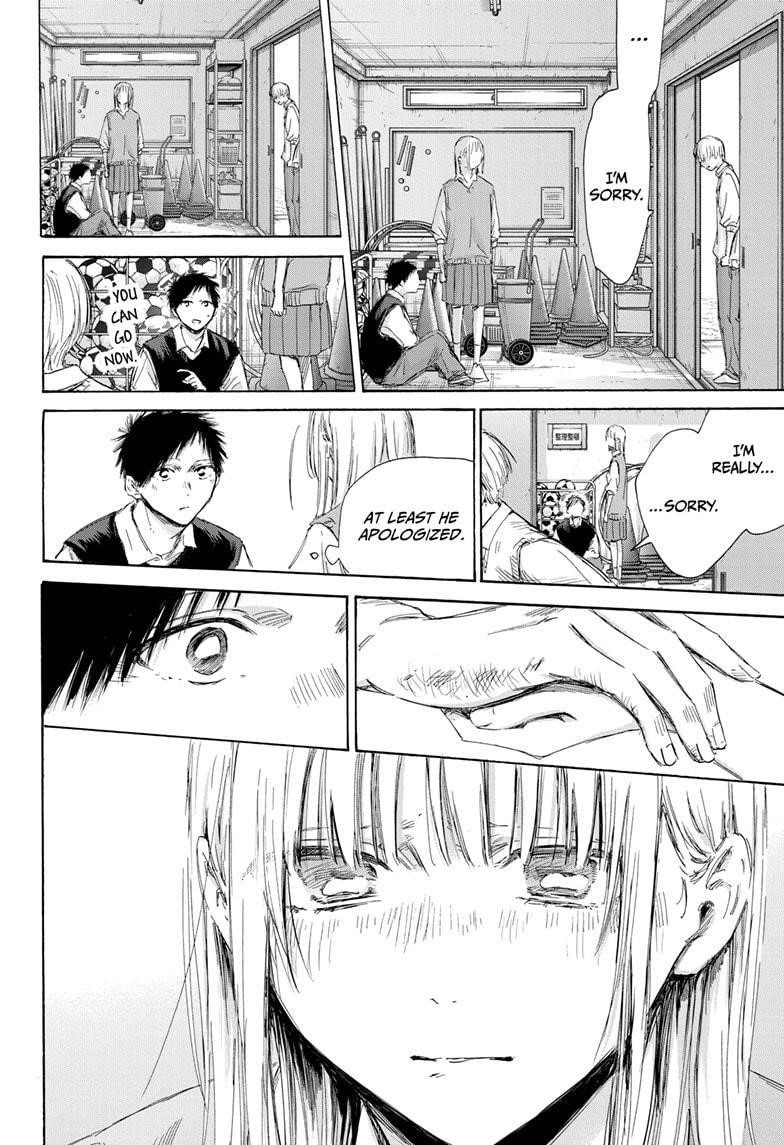 Blue Box Chapter 169 - Page 14 in English