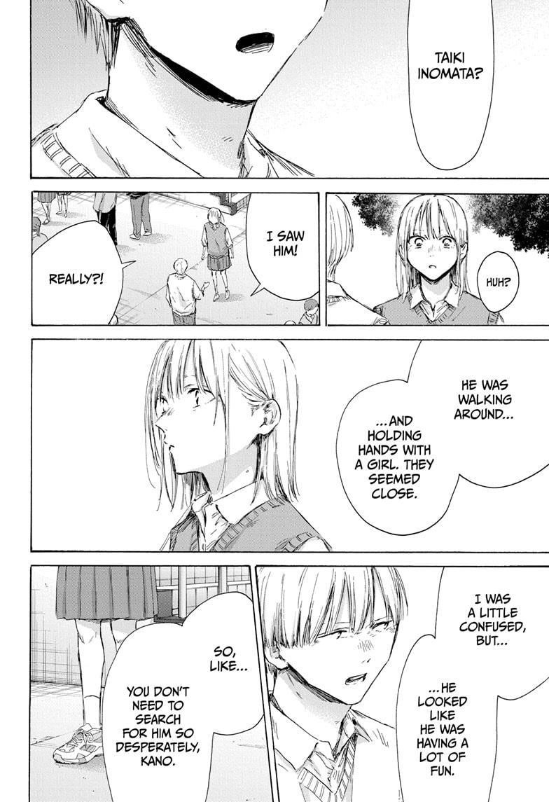 Blue Box Chapter 169 - Page 8 in English