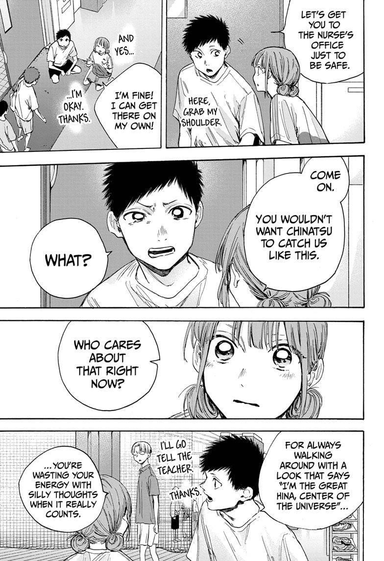 Blue Box Chapter 17 - Page 17 in English
