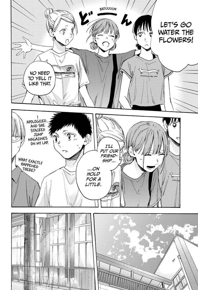 Blue Box Chapter 17 - Page 4 in English