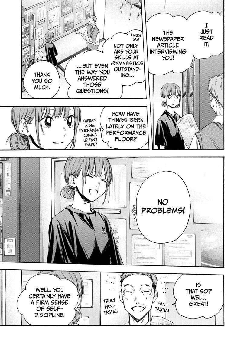 Blue Box Chapter 17 - Page 7 in English