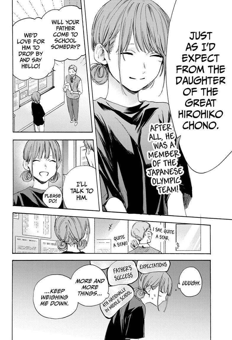 Blue Box Chapter 17 - Page 8 in English