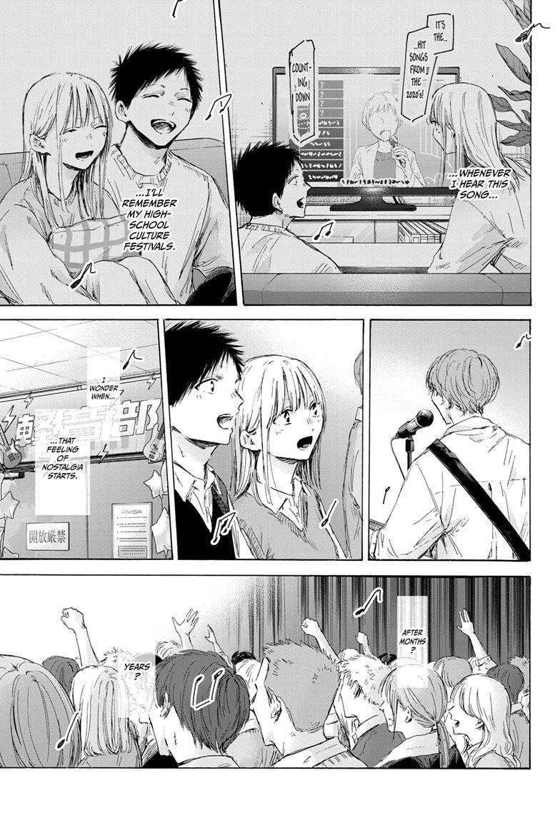 Blue Box Chapter 170 - Page 11 in English