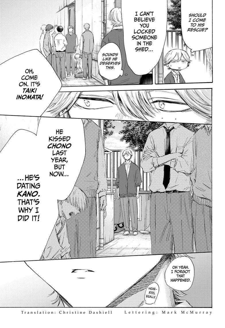 Blue Box Chapter 170 - Page 3 in English