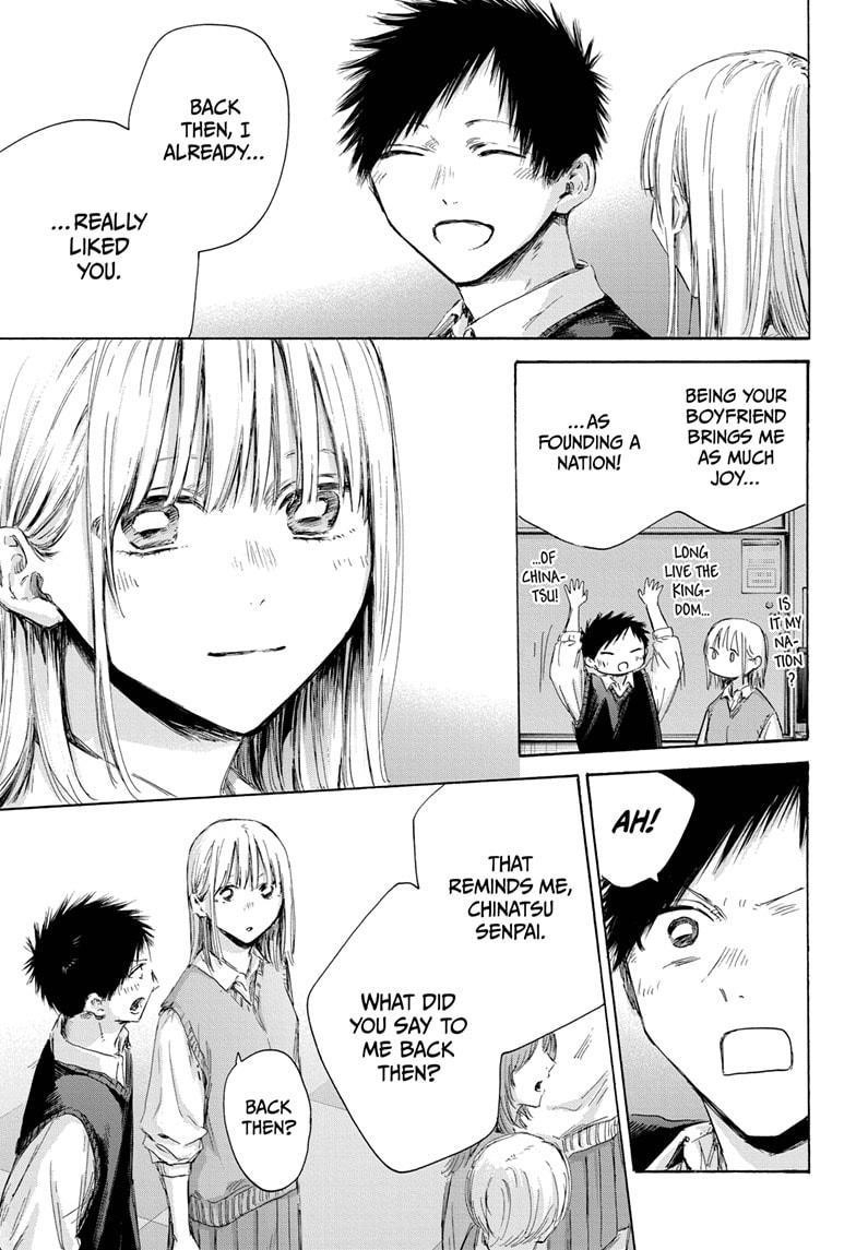 Blue Box Chapter 170 - Page 7 in English