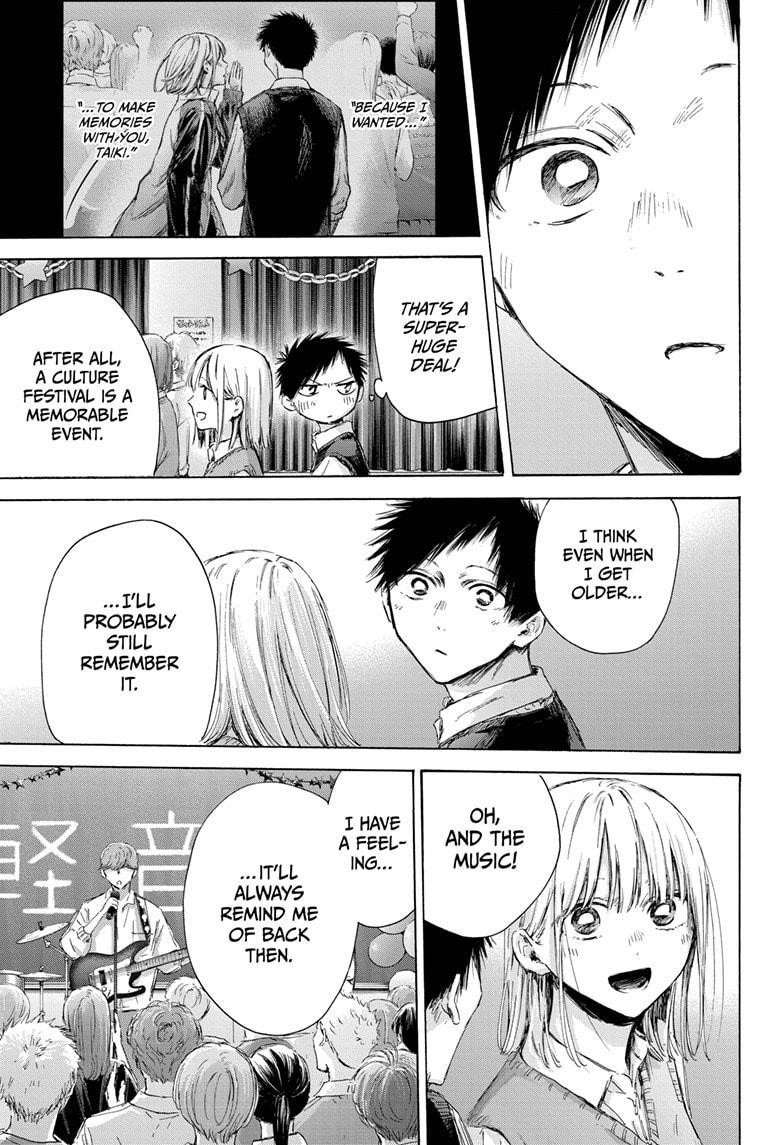 Blue Box Chapter 170 - Page 9 in English