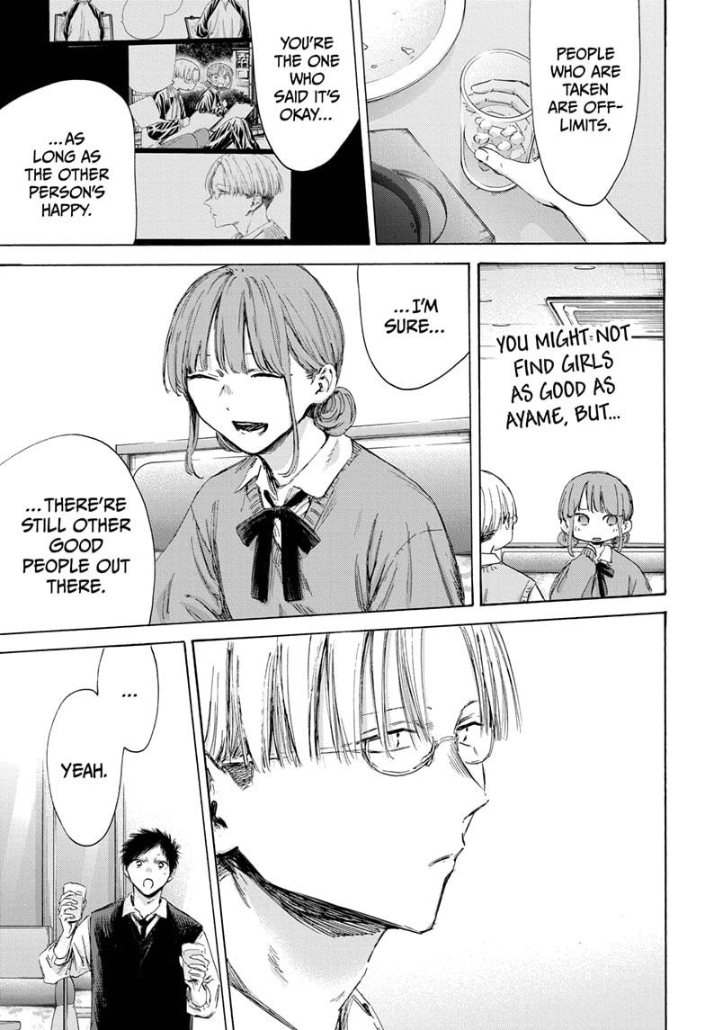 Blue Box Chapter 171 - Page 13 in English