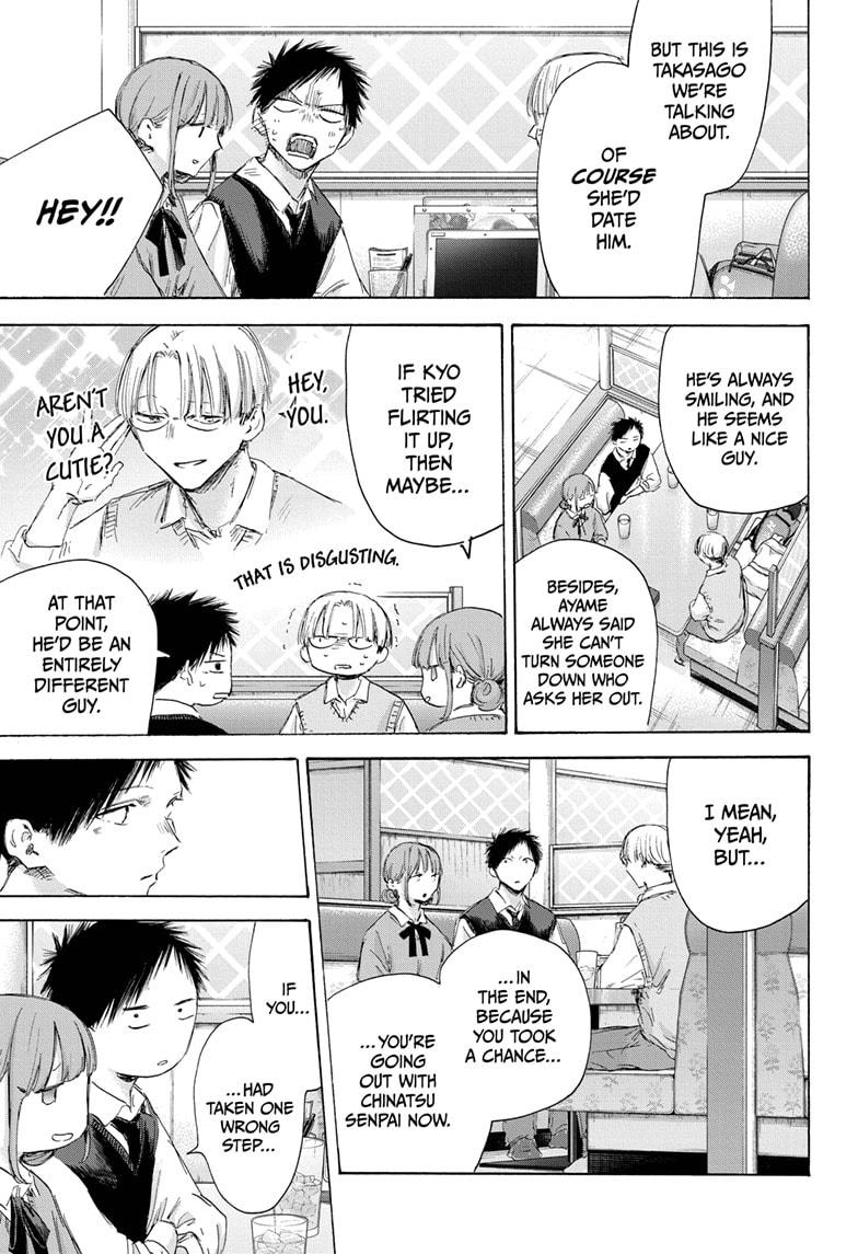 Blue Box Chapter 171 - Page 5 in English