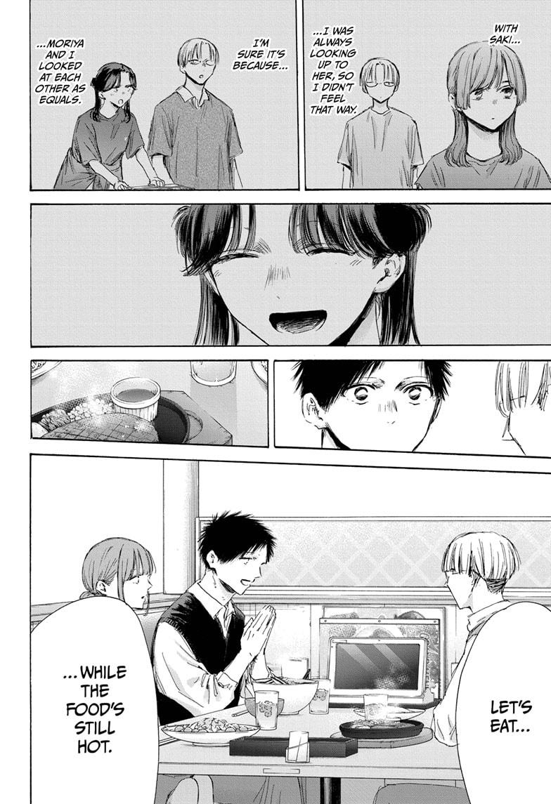 Blue Box Chapter 171 - Page 8 in English