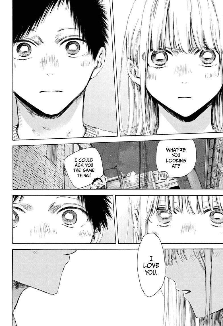 Blue Box Chapter 172 - Page 14 in English