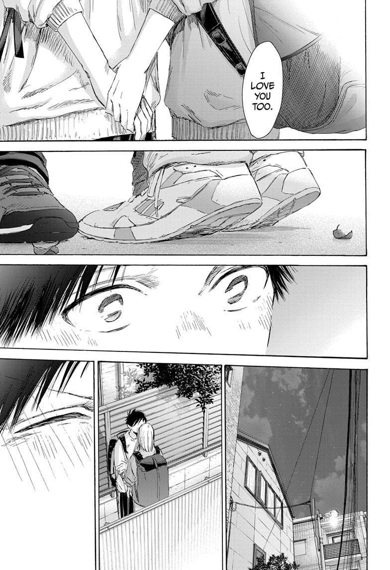 Blue Box Chapter 172 - Page 15 in English