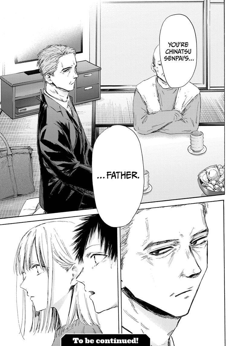 Blue Box Chapter 172 - Page 19 in English