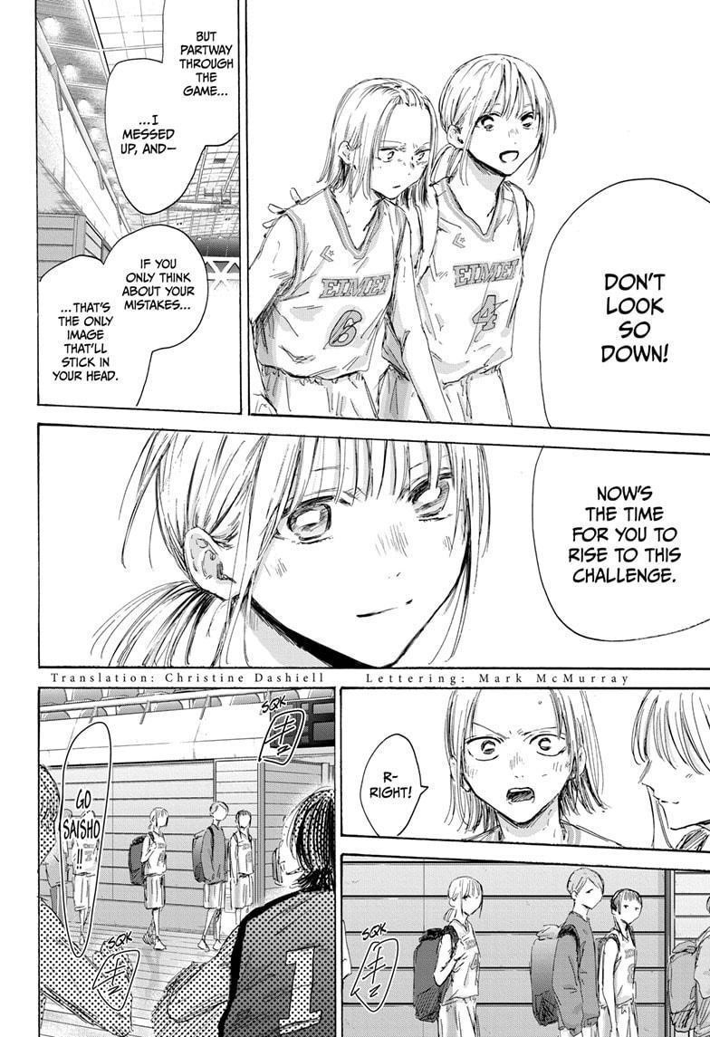 Blue Box Chapter 172 - Page 4 in English