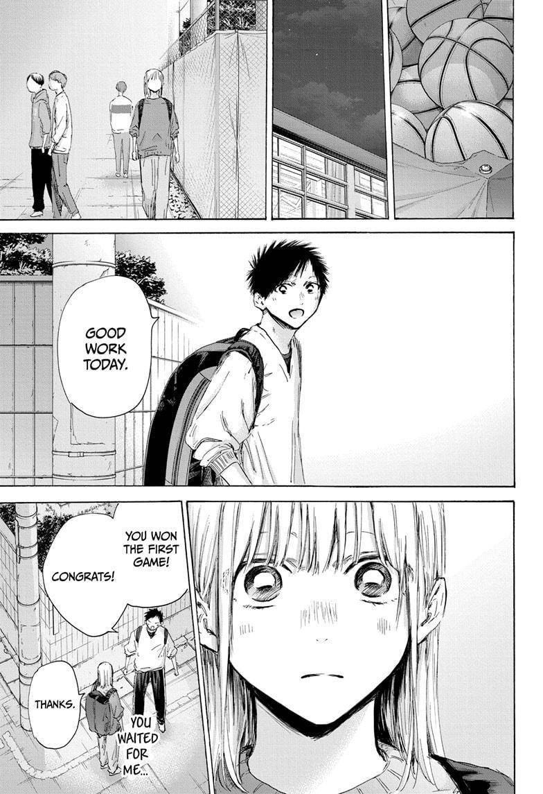 Blue Box Chapter 172 - Page 7 in English