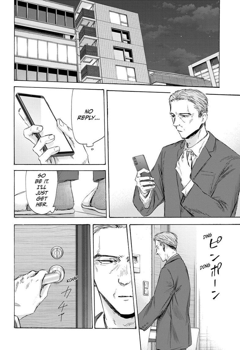 Blue Box Chapter 173 - Page 18 in English