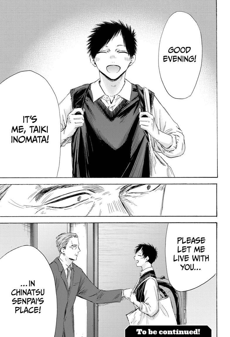 Blue Box Chapter 173 - Page 19 in English