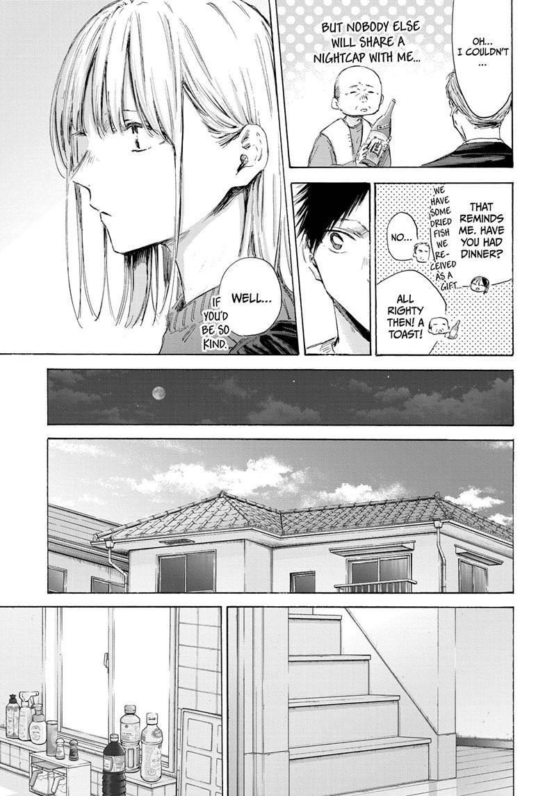 Blue Box Chapter 173 - Page 3 in English