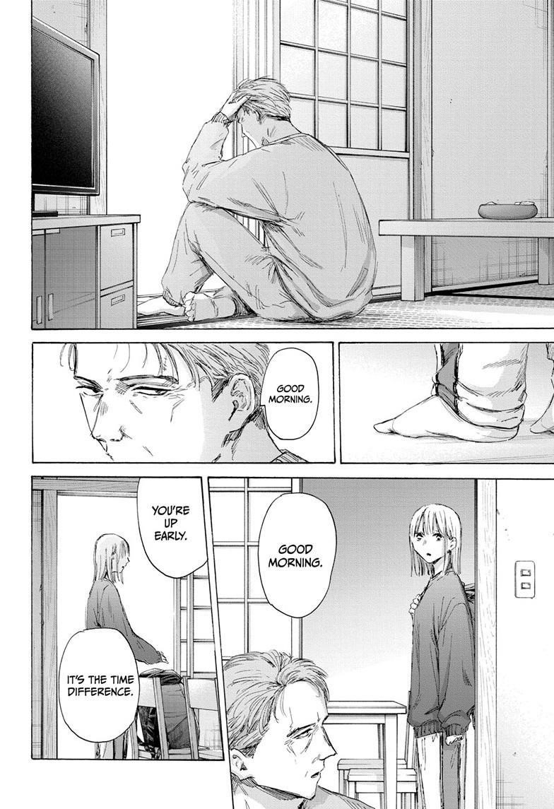 Blue Box Chapter 173 - Page 4 in English