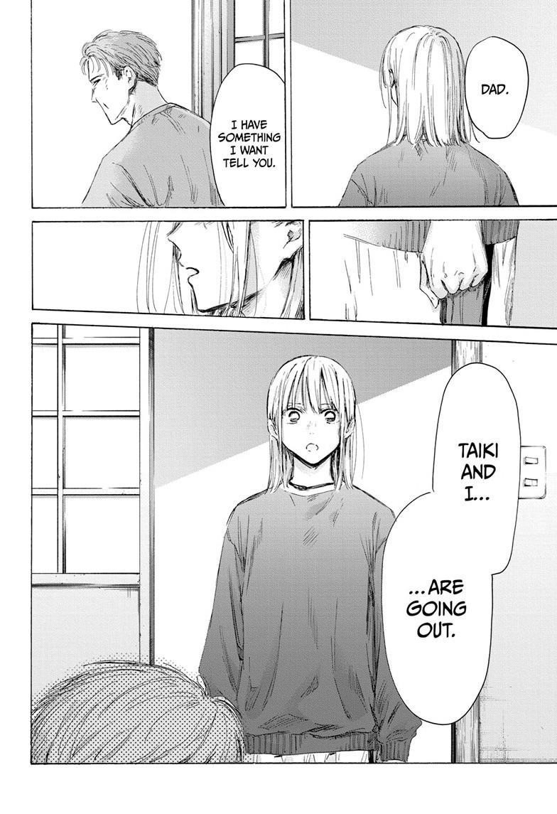 Blue Box Chapter 173 - Page 6 in English