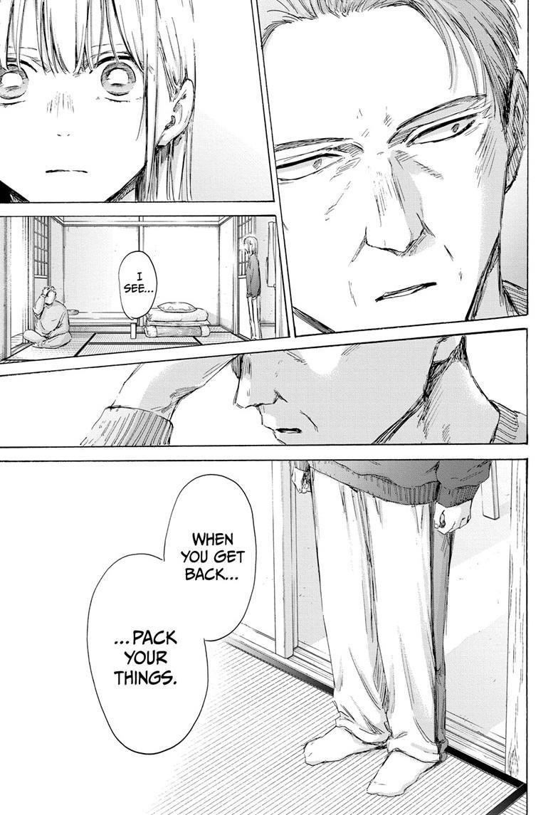 Blue Box Chapter 173 - Page 7 in English