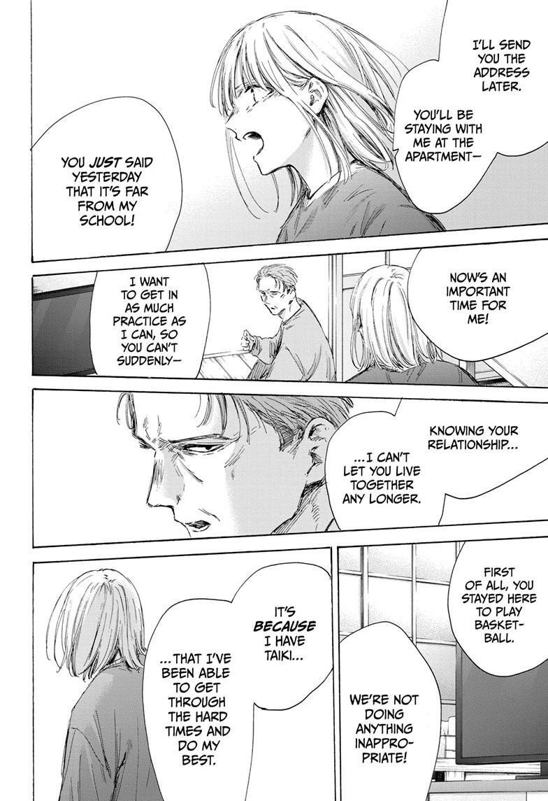 Blue Box Chapter 173 - Page 8 in English