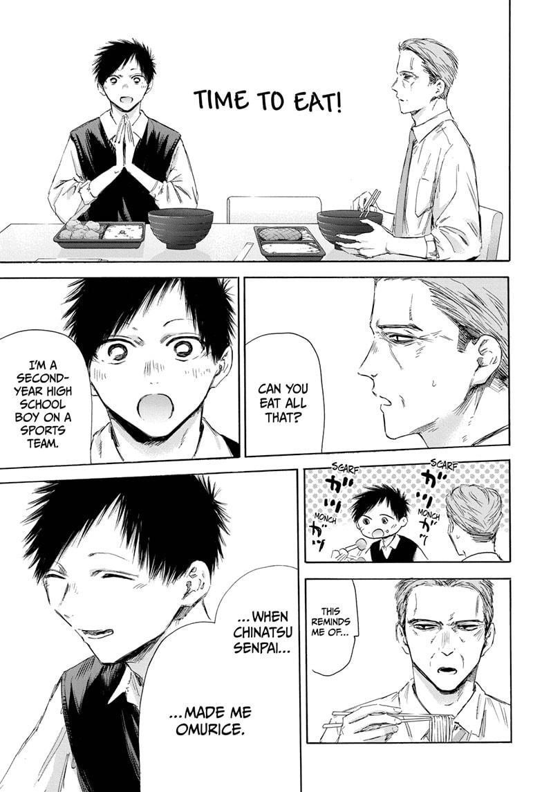Blue Box Chapter 174 - Page 13 in English