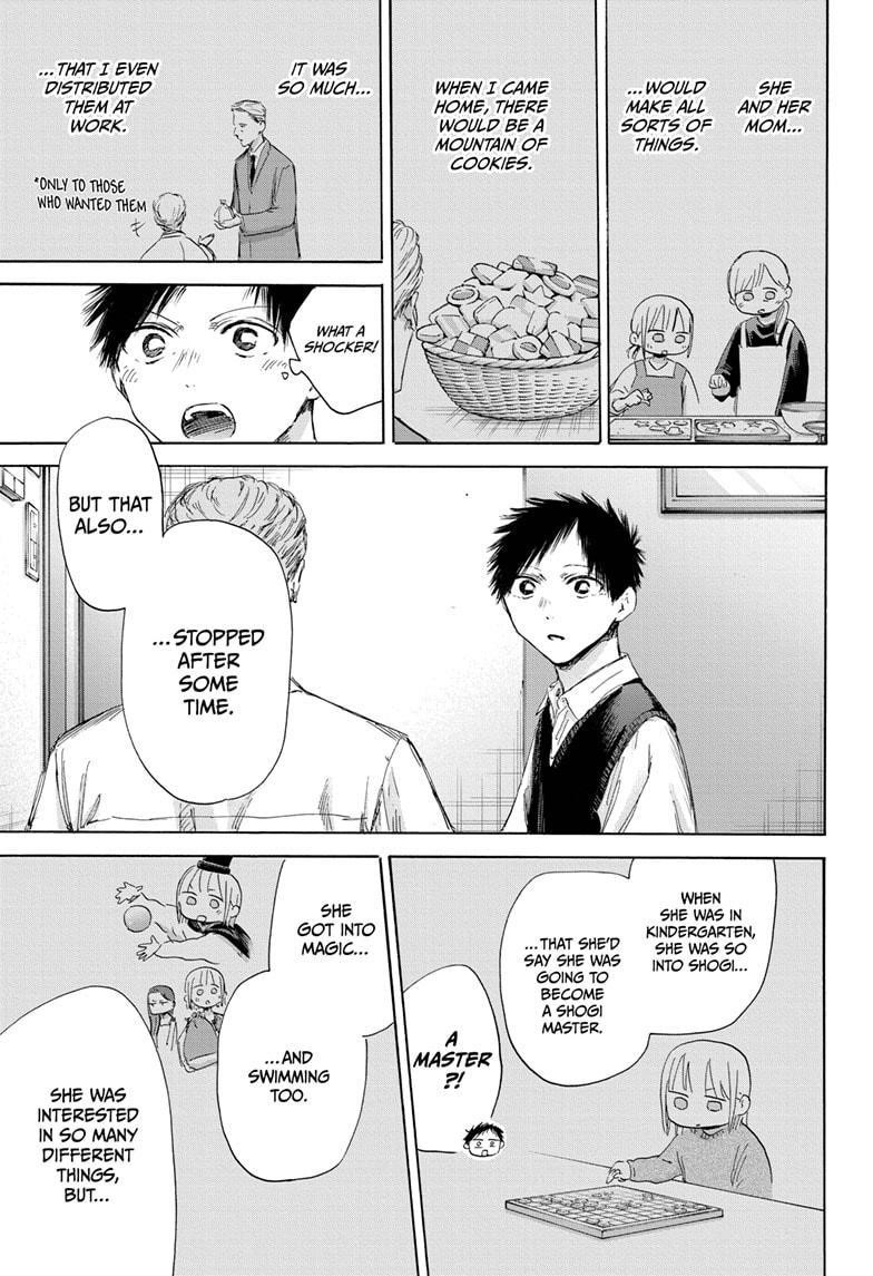 Blue Box Chapter 174 - Page 15 in English