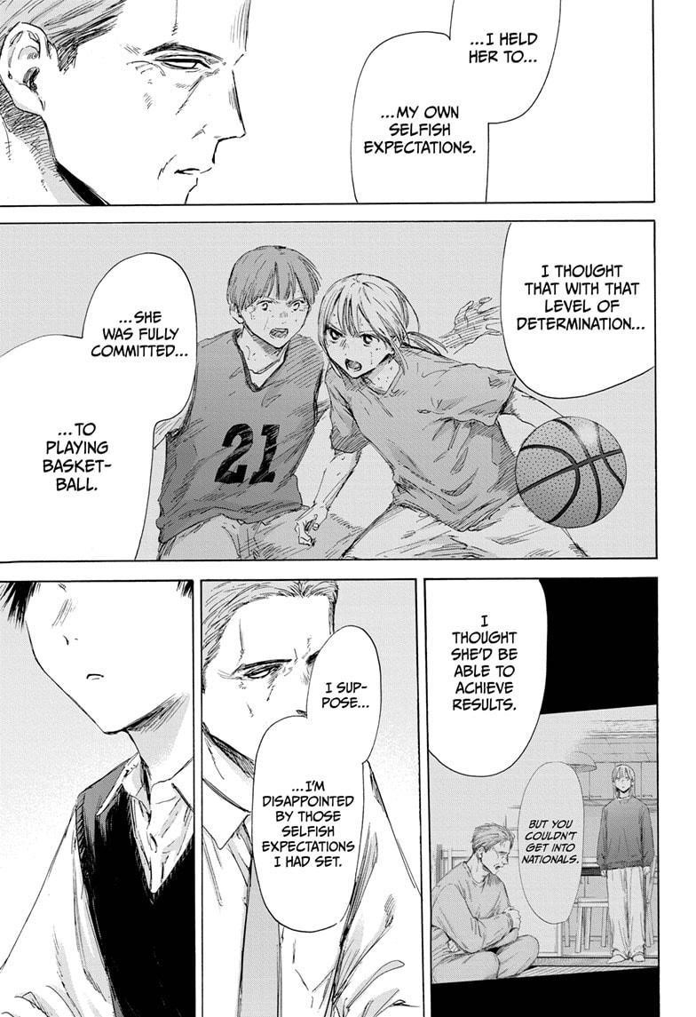 Blue Box Chapter 174 - Page 17 in English