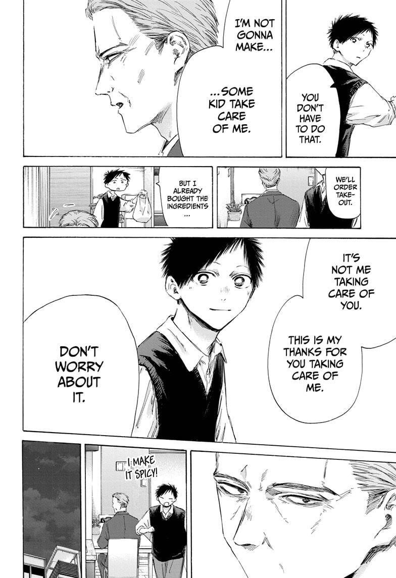 Blue Box Chapter 174 - Page 4 in English
