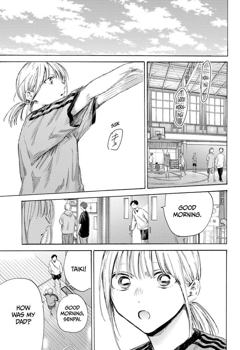 Blue Box Chapter 174 - Page 5 in English