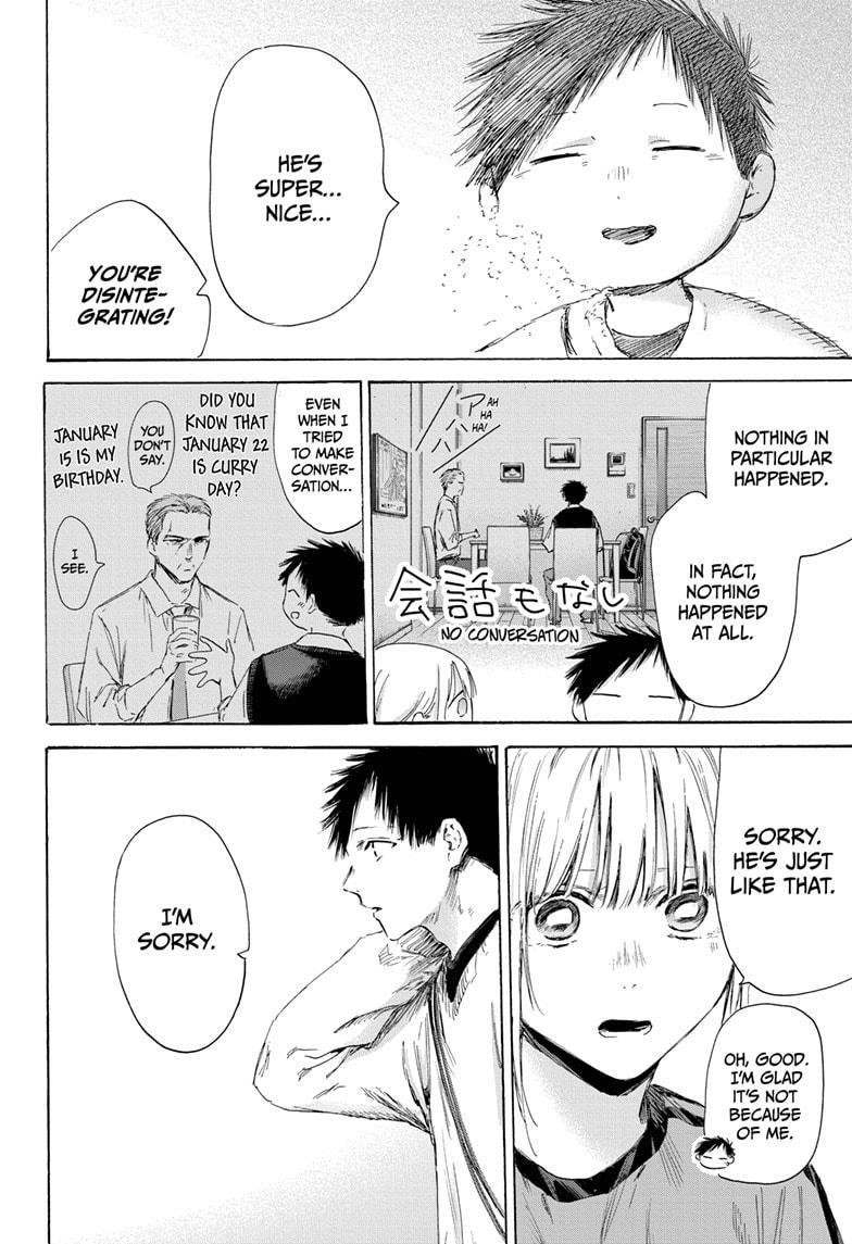 Blue Box Chapter 174 - Page 6 in English