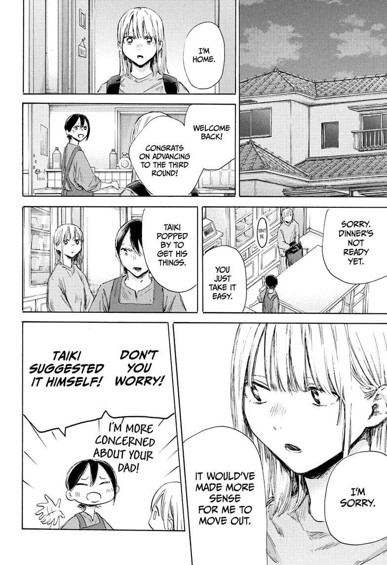 Blue Box Chapter 175 - Page 14 in English