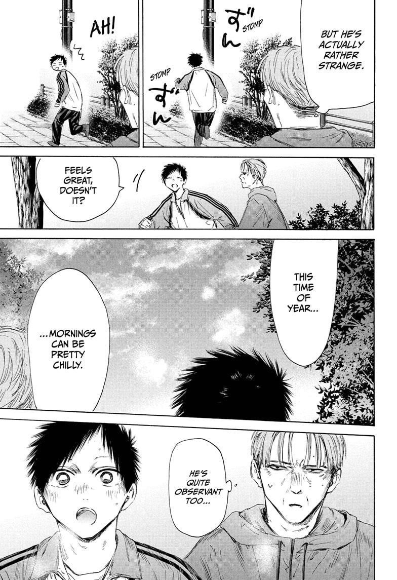 Blue Box Chapter 175 - Page 3 in English