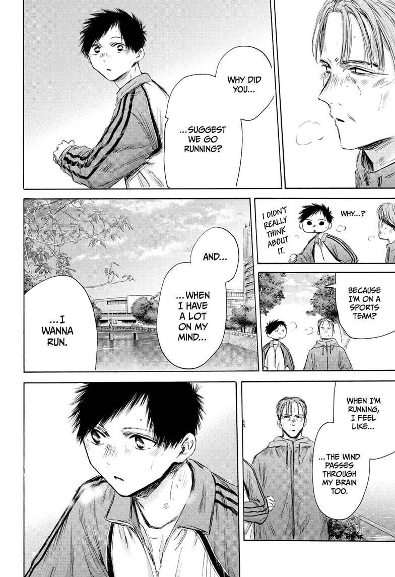 Blue Box Chapter 175 - Page 4 in English