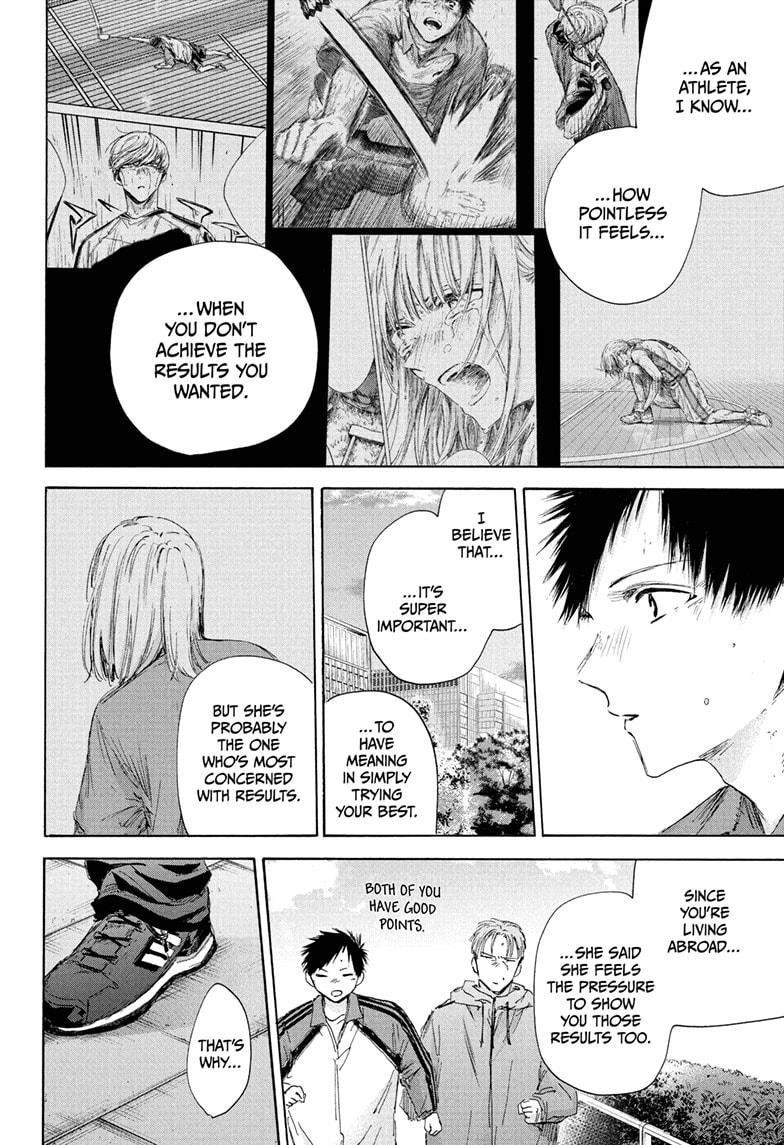 Blue Box Chapter 175 - Page 6 in English