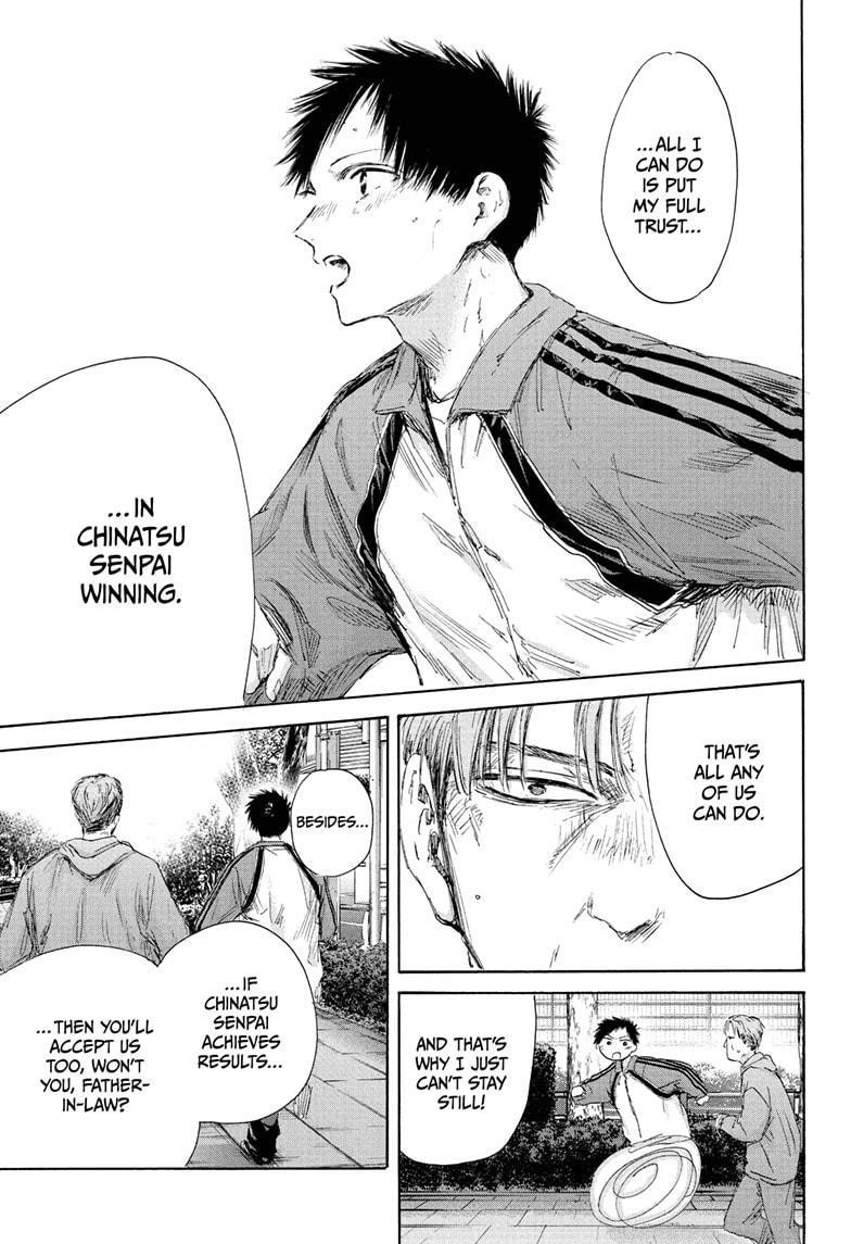Blue Box Chapter 175 - Page 7 in English