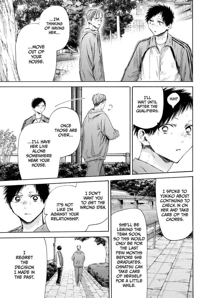 Blue Box Chapter 175 - Page 9 in English