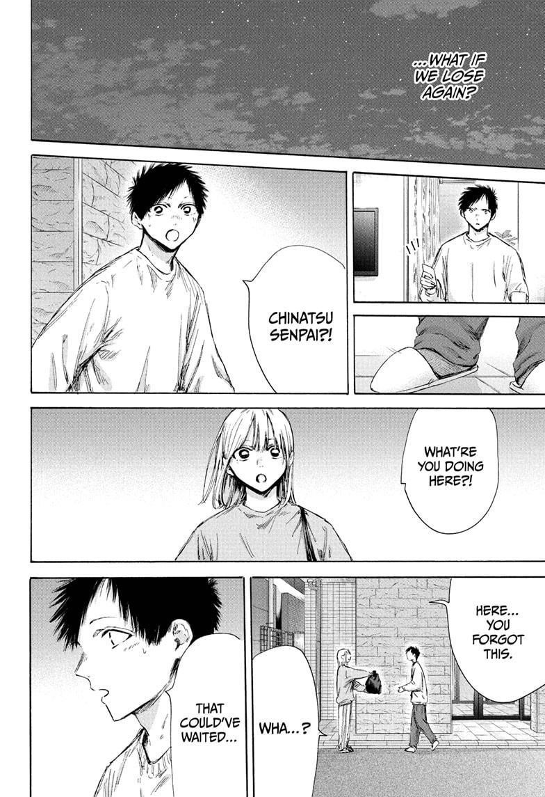 Blue Box Chapter 176 - Page 12 in English