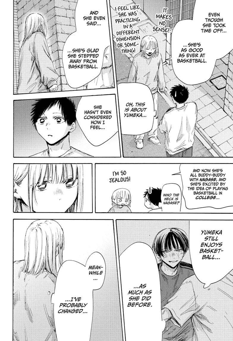 Blue Box Chapter 176 - Page 14 in English