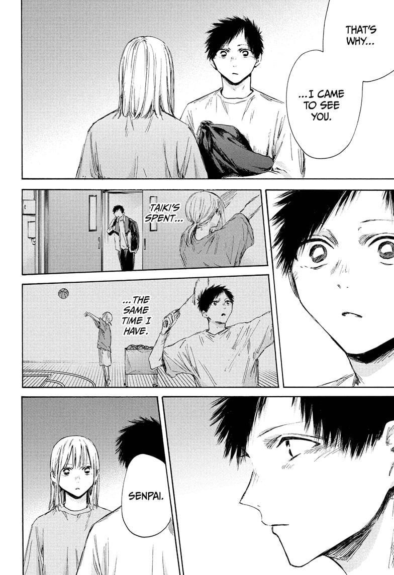 Blue Box Chapter 176 - Page 16 in English