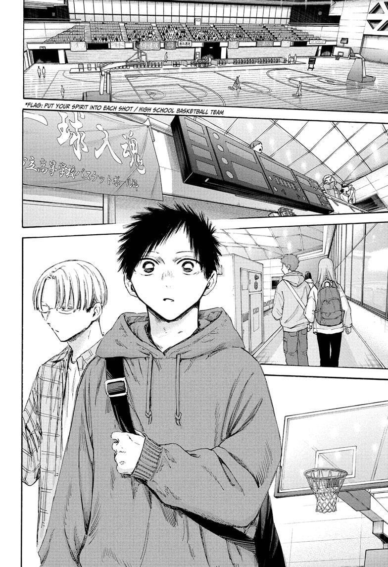 Blue Box Chapter 177 - Page 16 in English