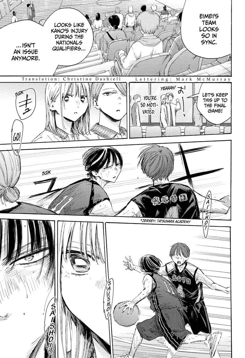Blue Box Chapter 177 - Page 3 in English