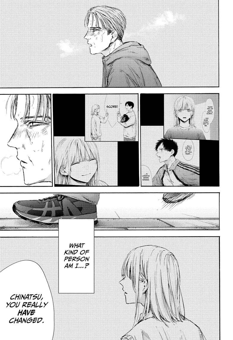 Blue Box Chapter 177 - Page 7 in English