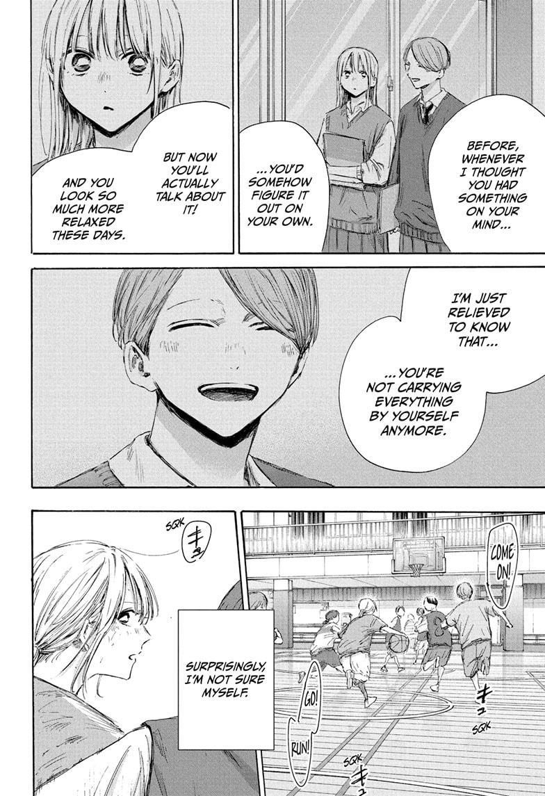 Blue Box Chapter 177 - Page 8 in English